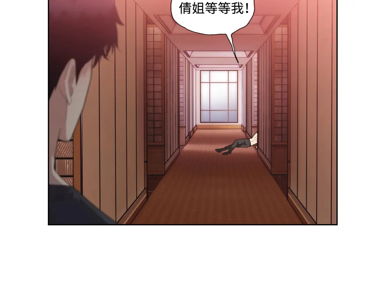 第8话 呼叫支援？我就没怕过！45