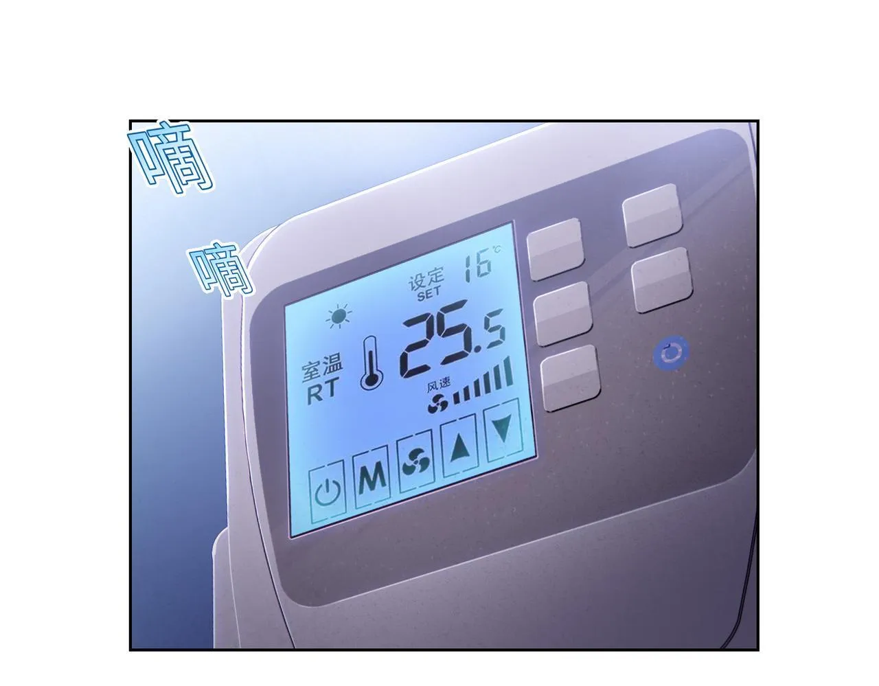第6话 极热永昼，天灾降临！179