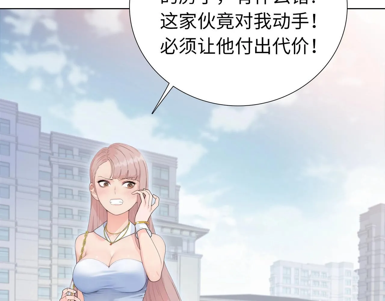 第3话 直接定一千万的酒席！80