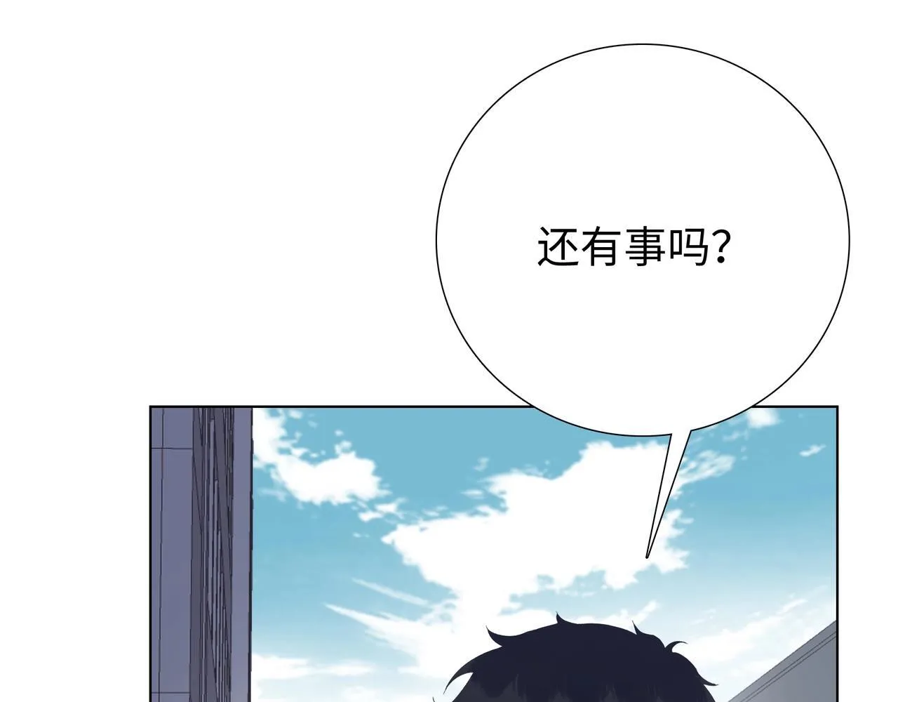 第2话 我只要现金！40