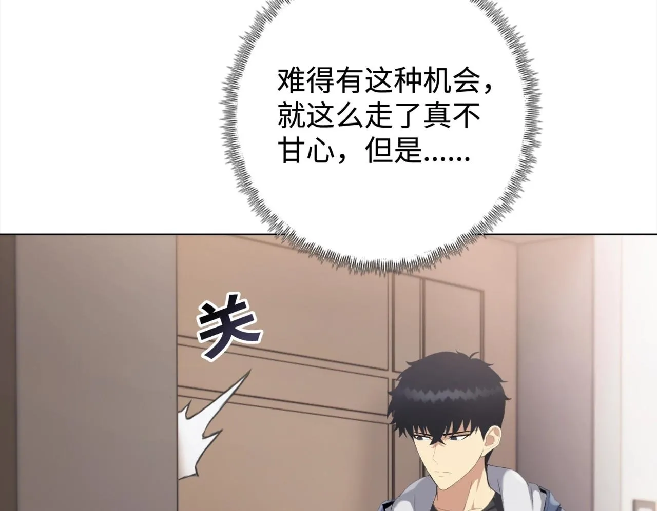 第4话 疯狂囤积，体验富人乐趣！199