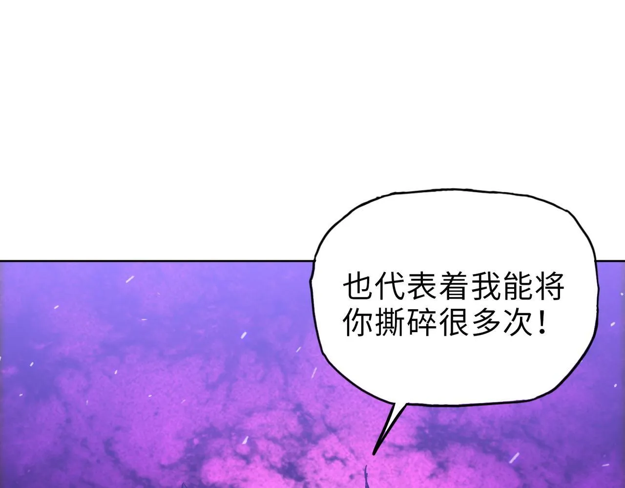 第12话 我说过，此仇要千倍奉还118
