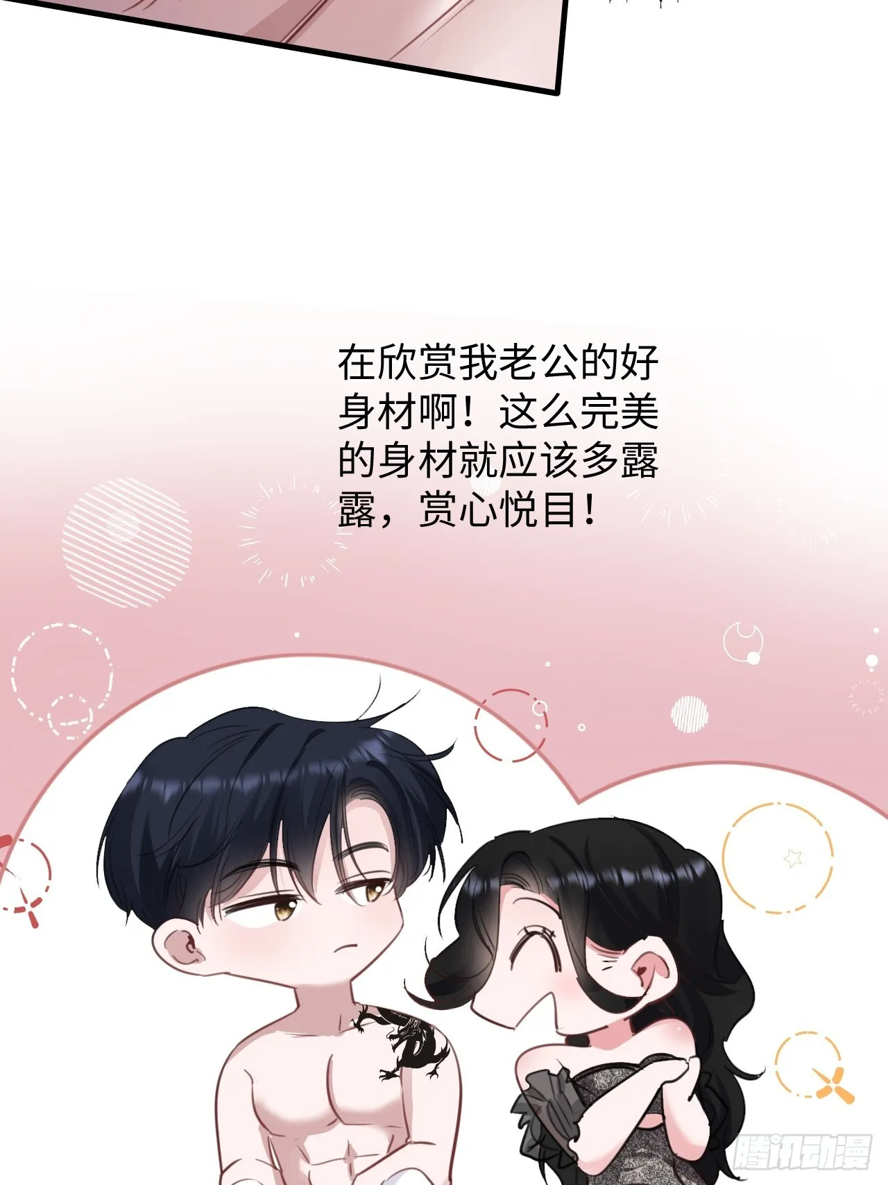 4-她不可能会死！42