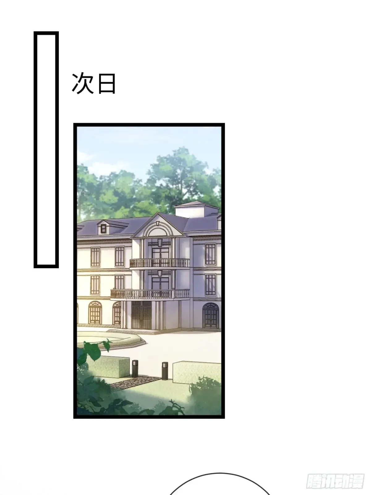 10-他这就走了？！38