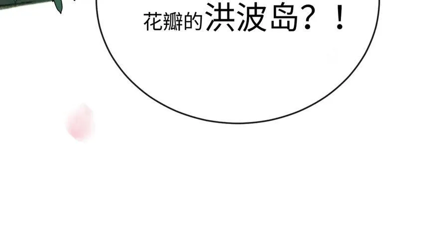 19-你为什么不计前嫌114