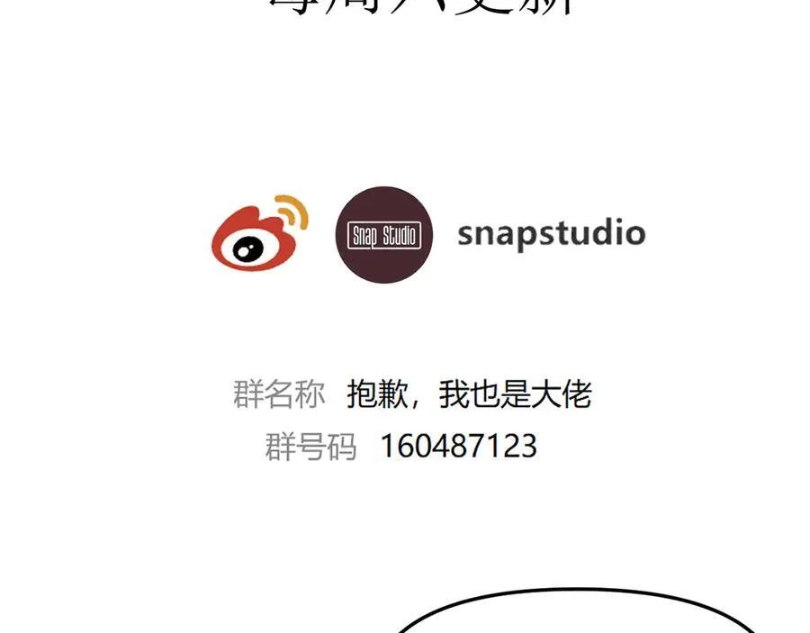 16-这是我的字迹？110