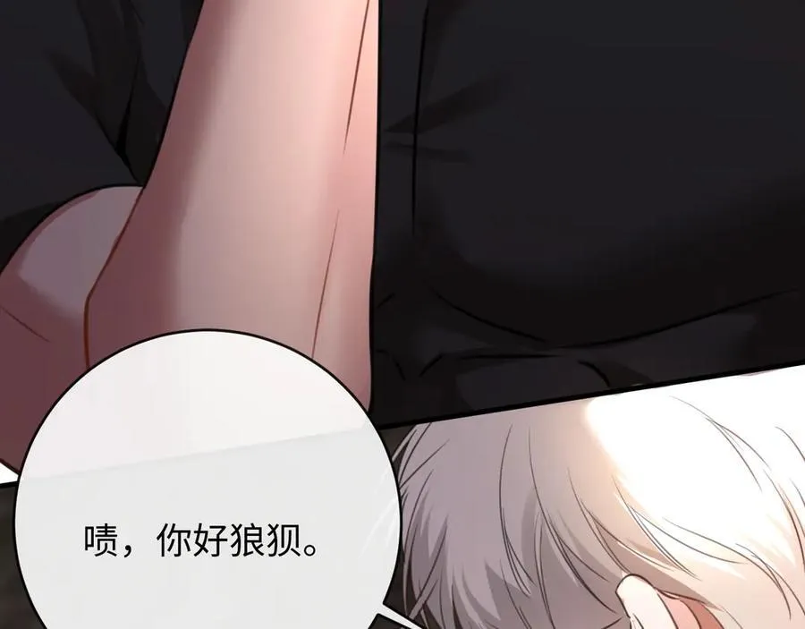 23-结婚7