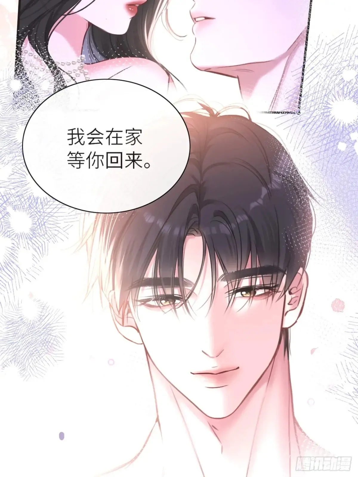 14-我在家里等你回来28