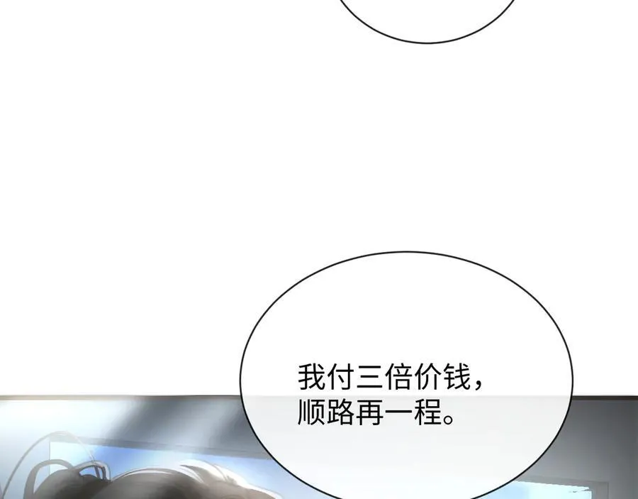 18-两人的记忆胶囊66