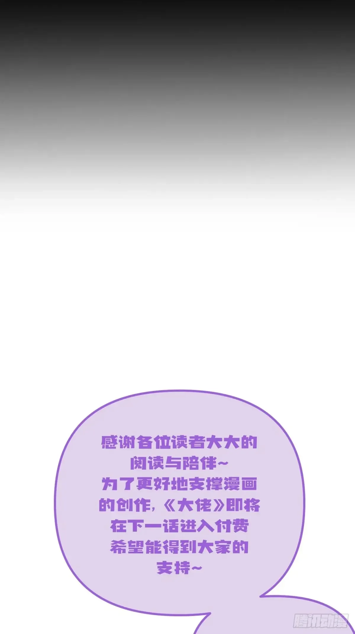 11-失忆前，我出轨了？54