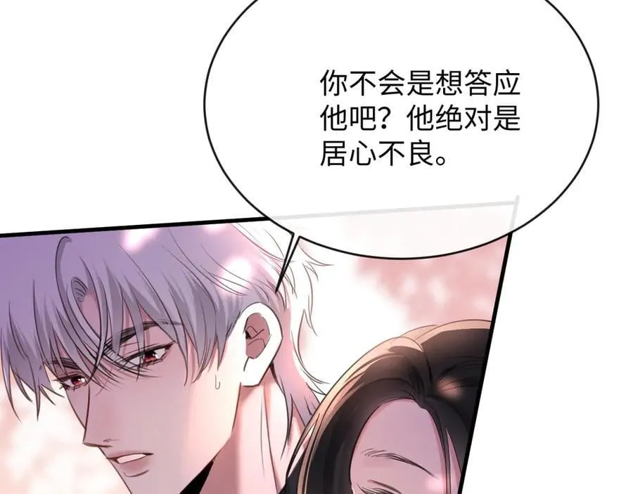 23-结婚34