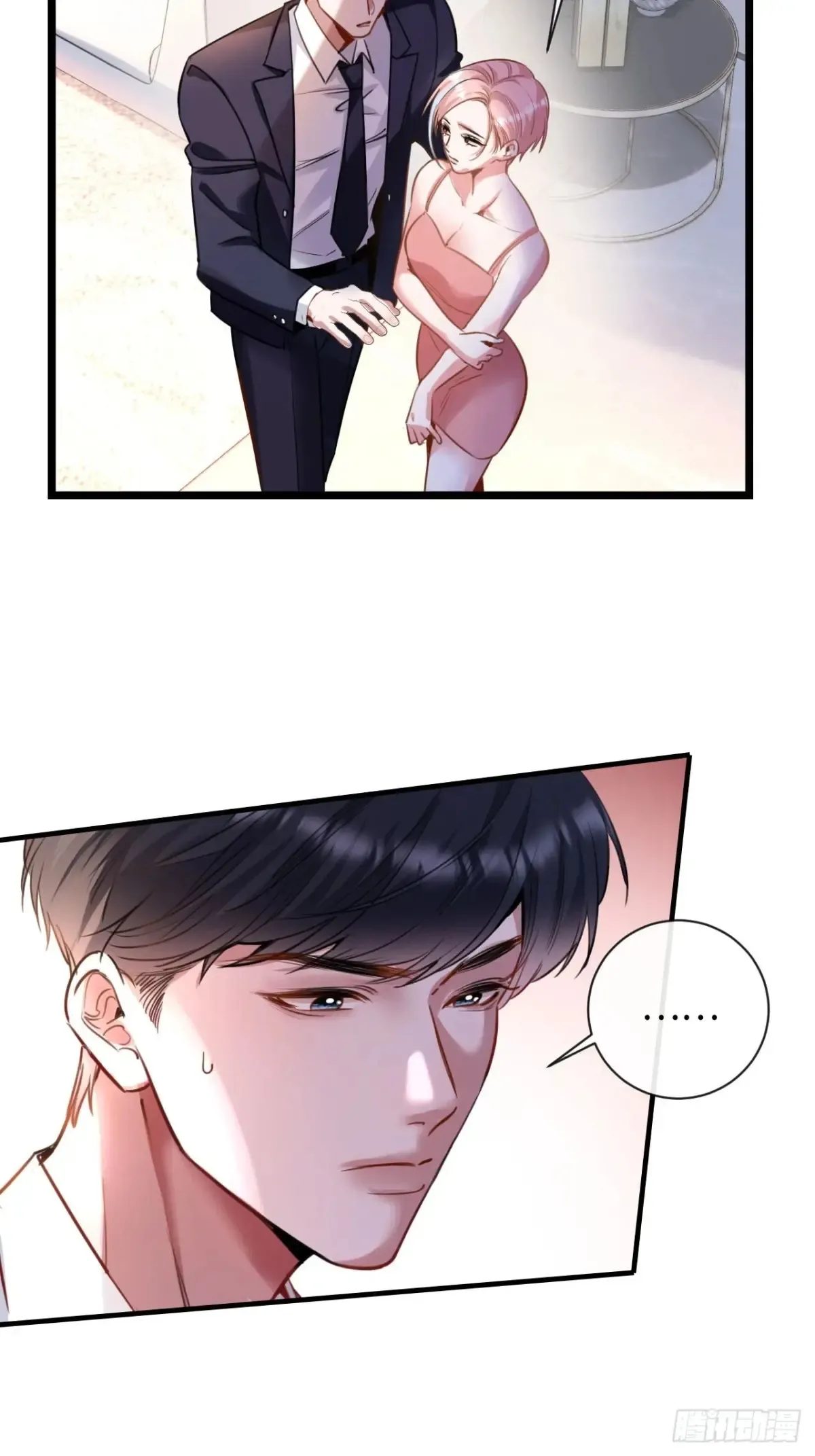 10-他这就走了？！29