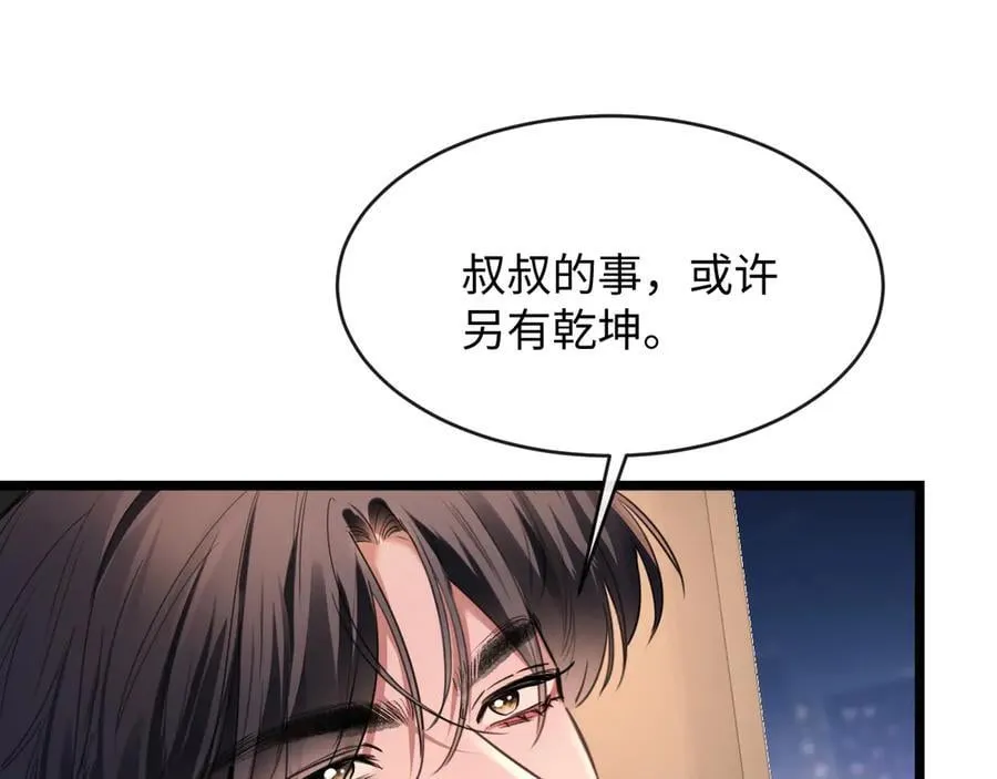 24-努力的二当家55
