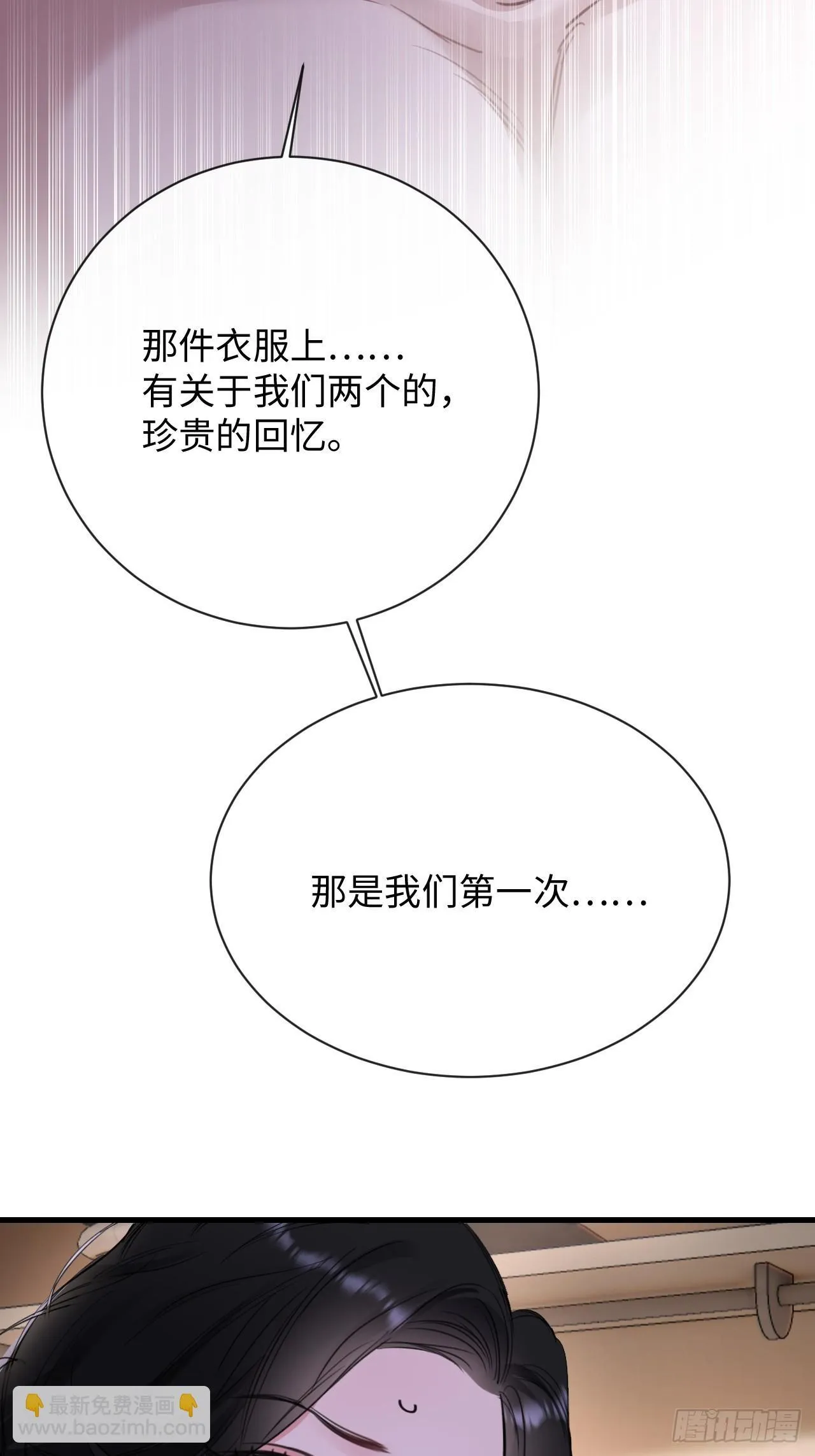 4-她不可能会死！55