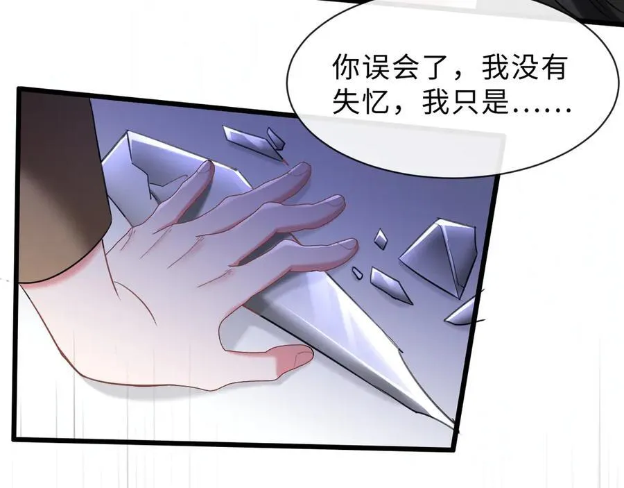 15-危险分子41