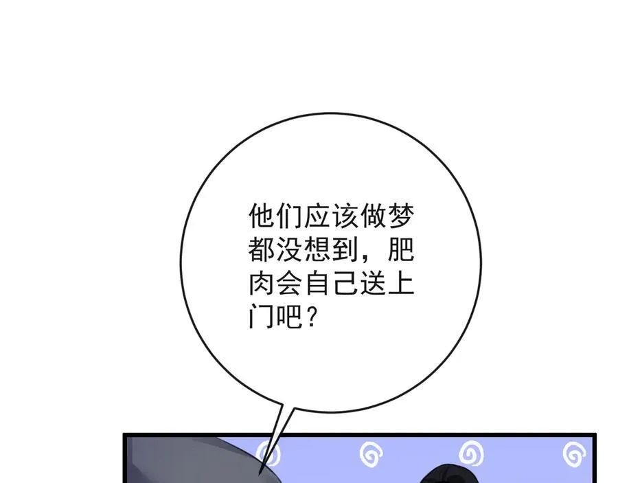 19-你为什么不计前嫌26