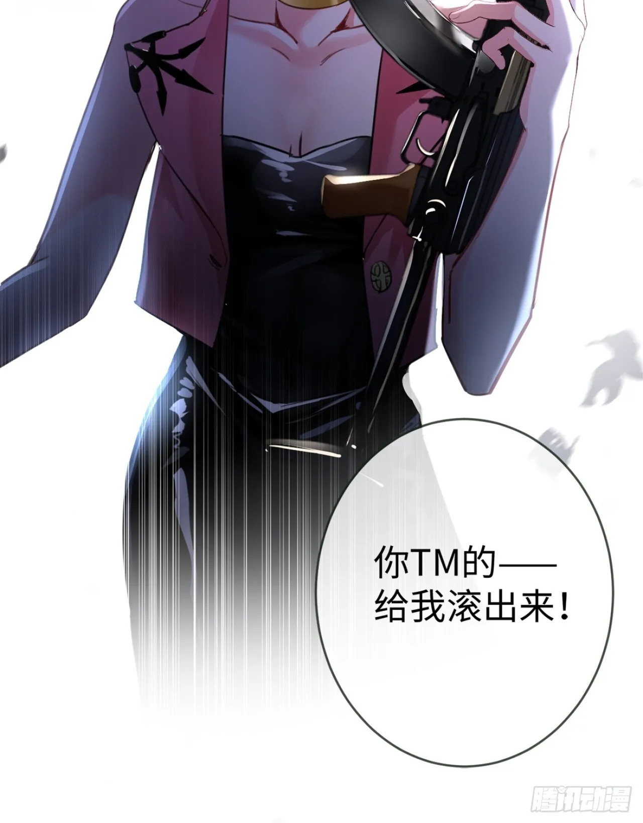 3-“老公”保护了我？44