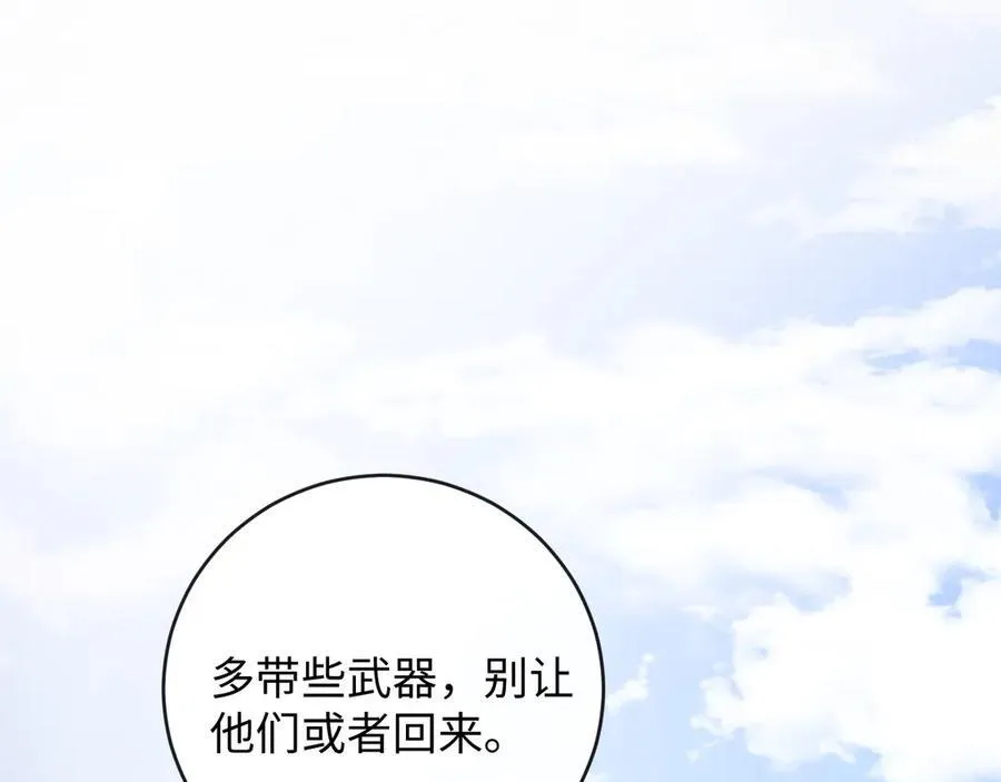21-谁才是她最亲近的人110