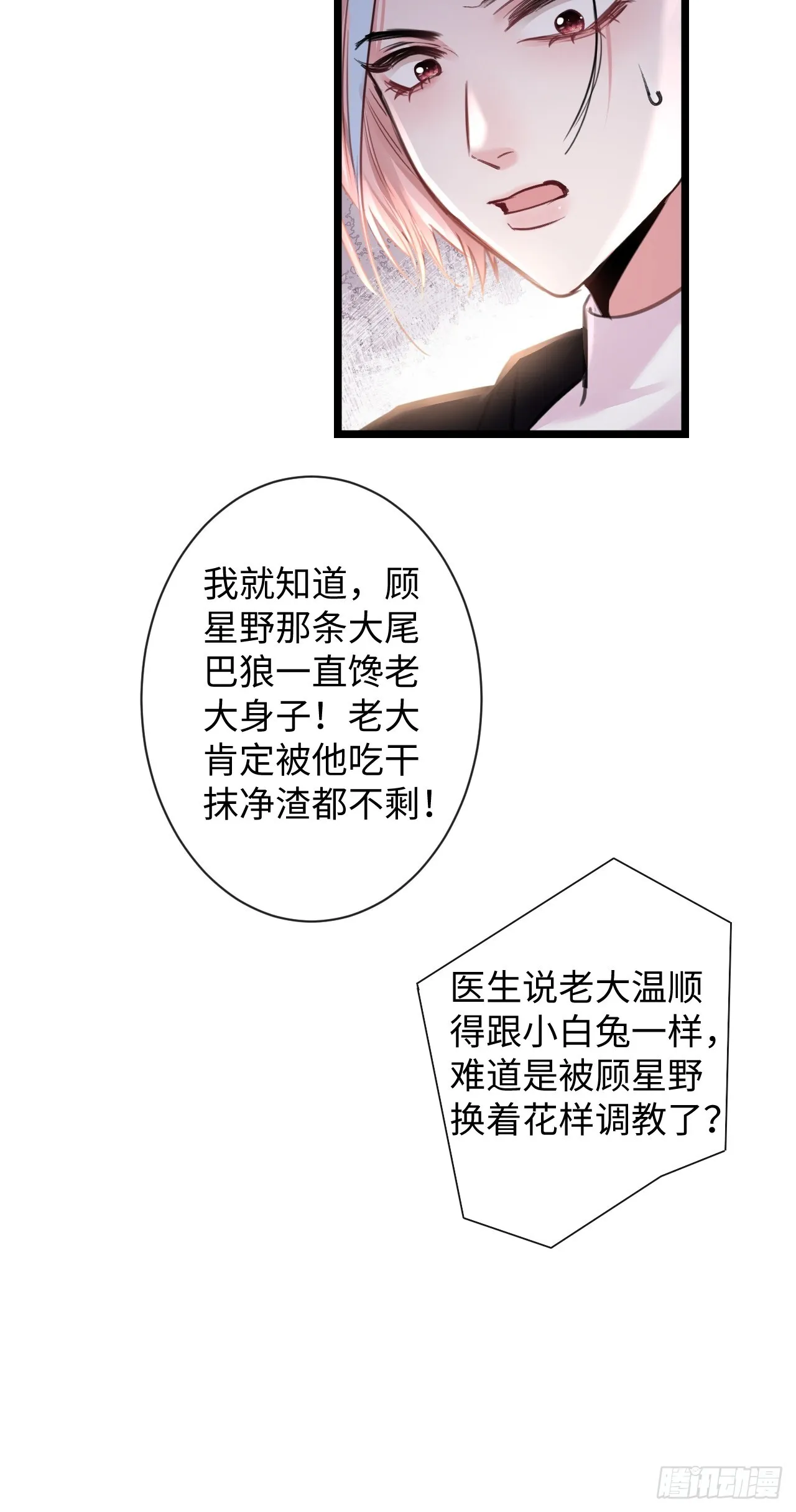 7-美人计41