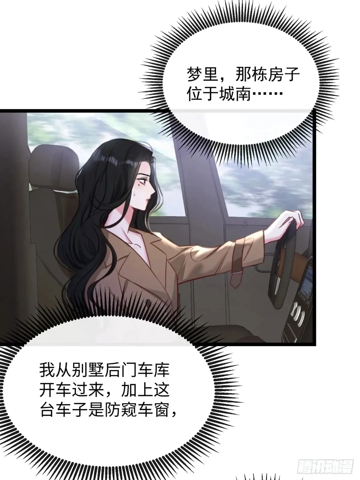 14-我在家里等你回来25