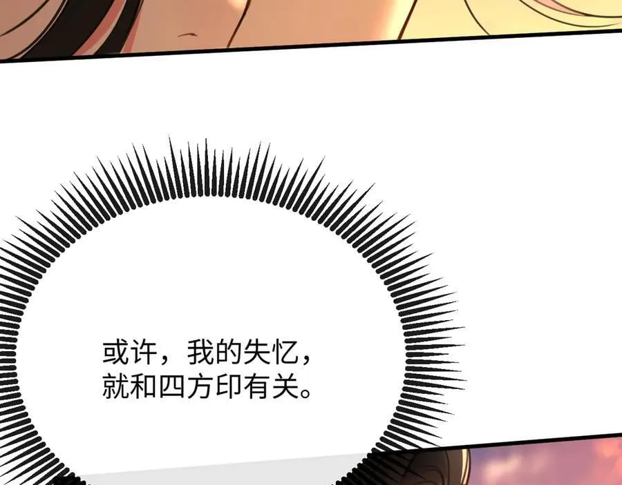 23-结婚57