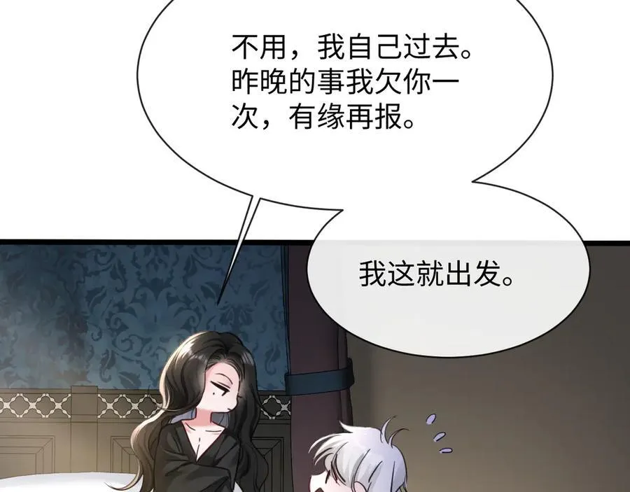 18-两人的记忆胶囊53