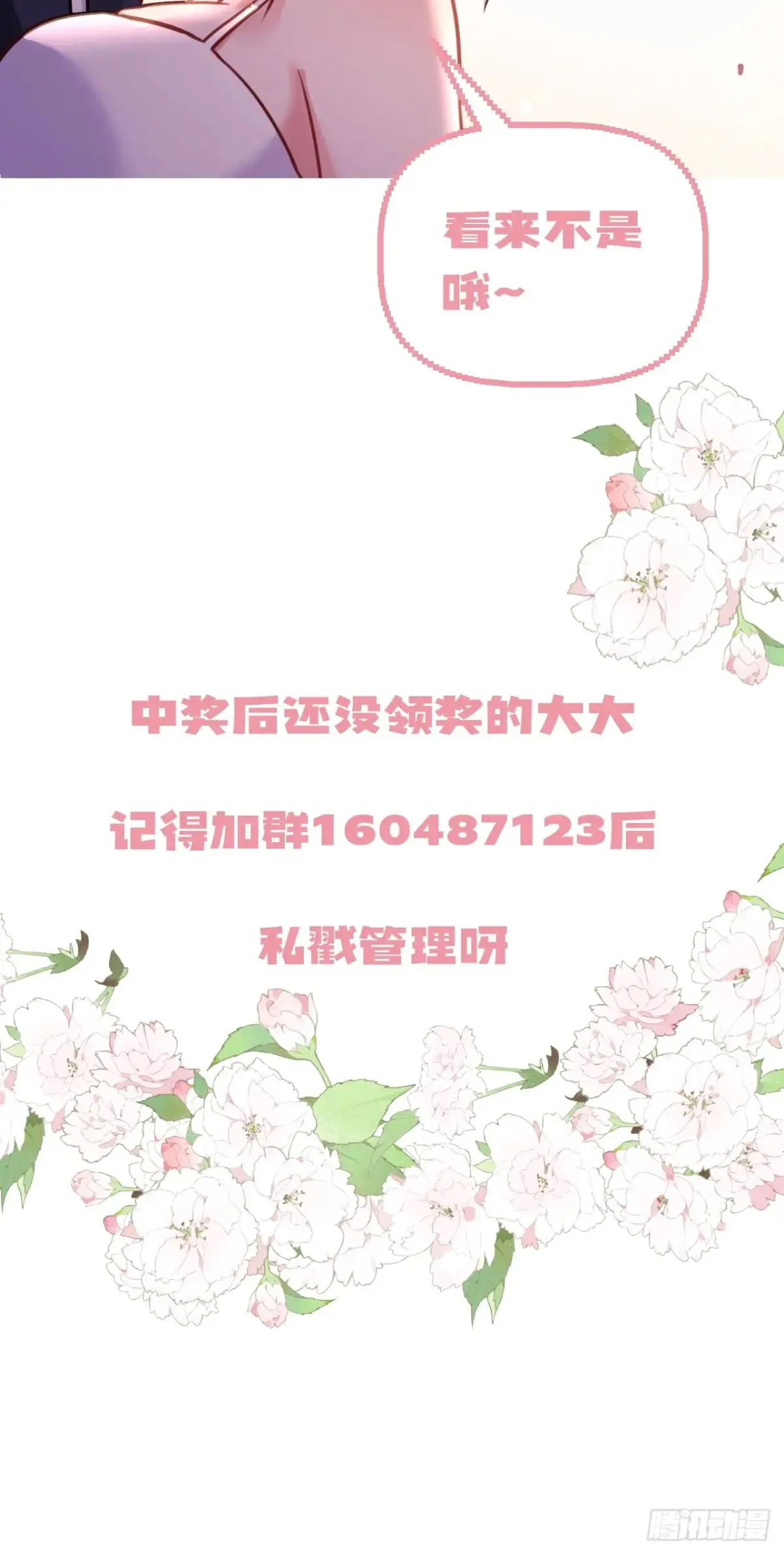 14-我在家里等你回来45