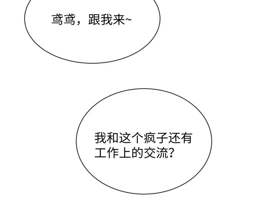 16-这是我的字迹？61