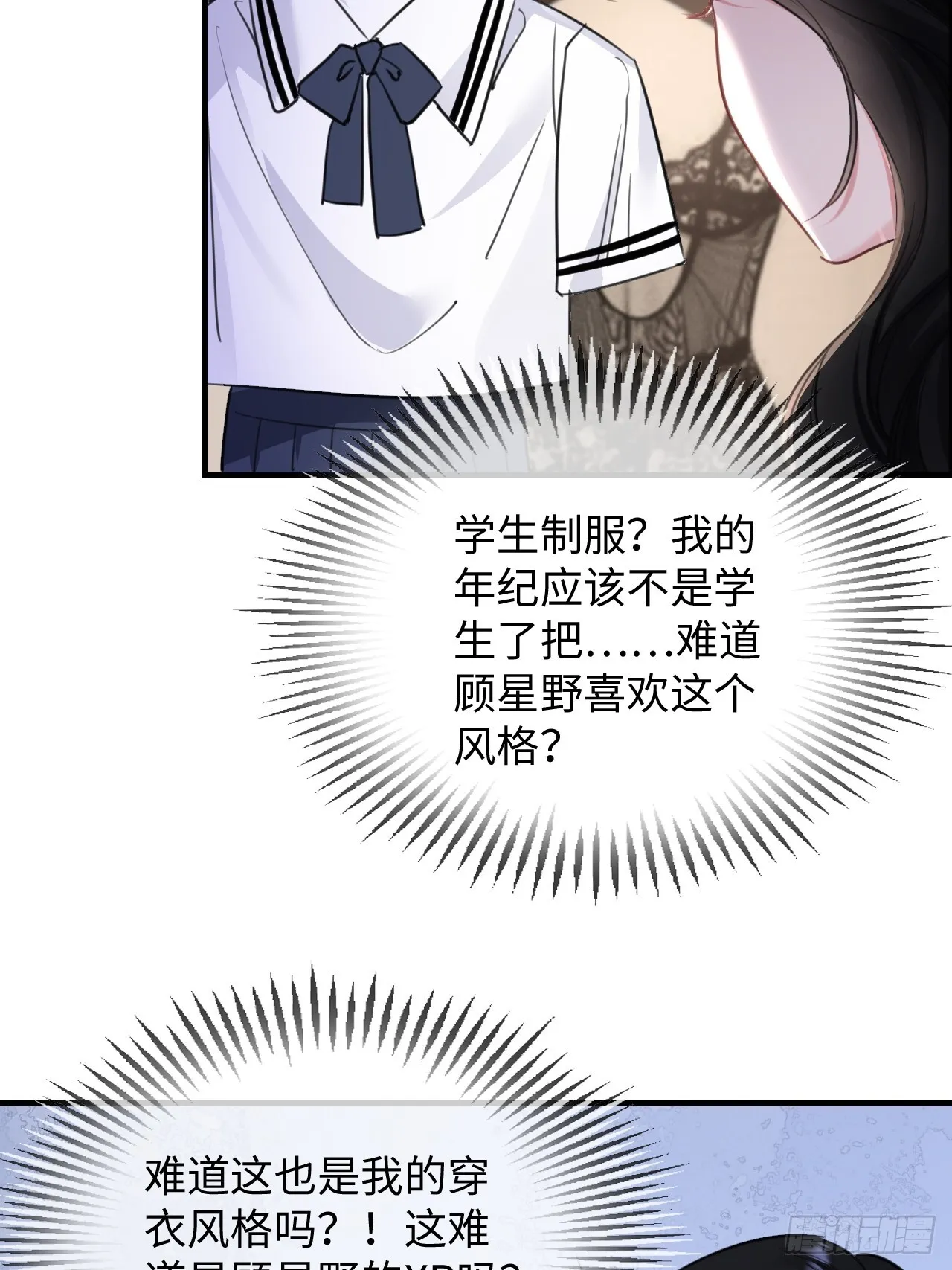 4-她不可能会死！48