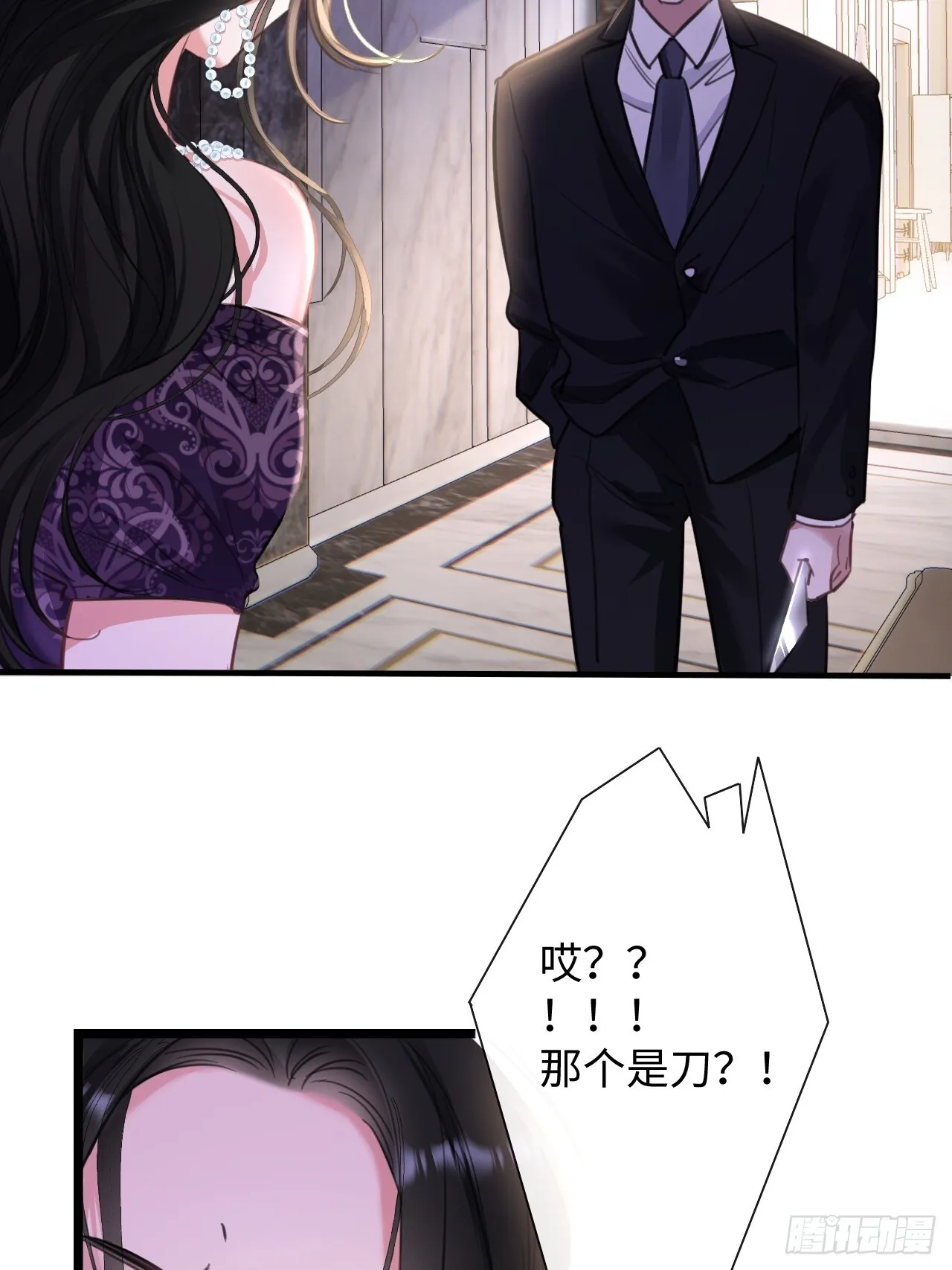 7-美人计13
