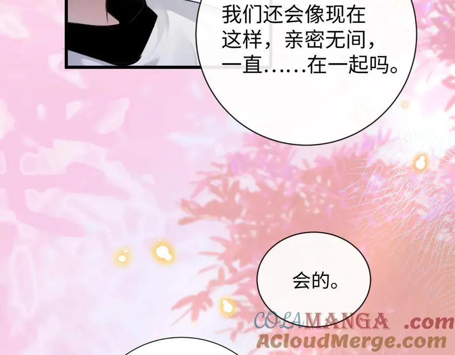 18-两人的记忆胶囊28