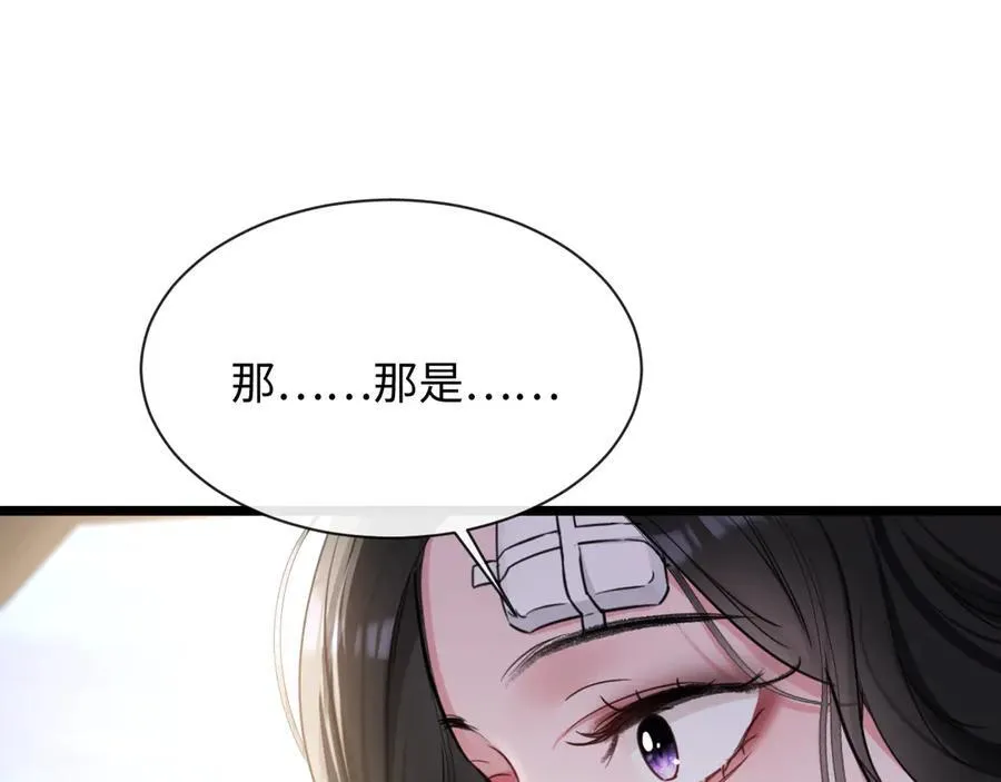 16-这是我的字迹？21