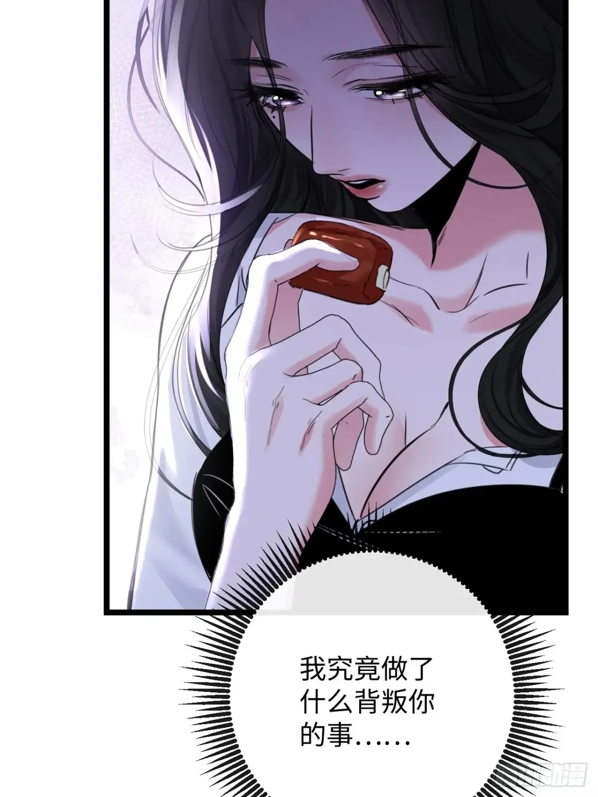 11-失忆前，我出轨了？43