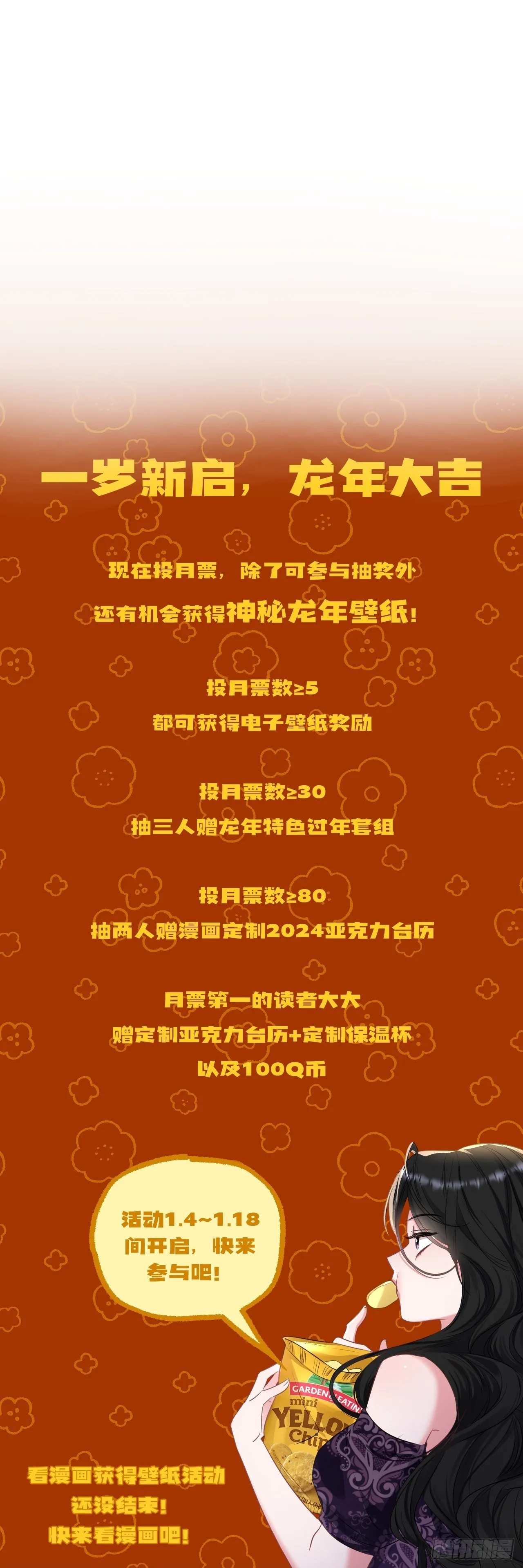 3-“老公”保护了我？45