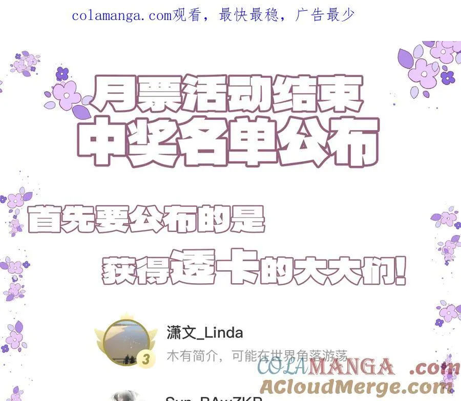 4月活动开奖啦0