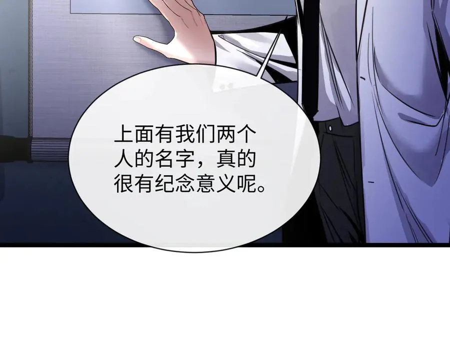 16-这是我的字迹？98