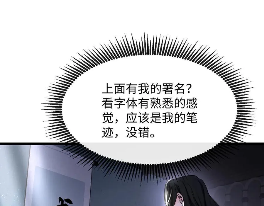 16-这是我的字迹？99
