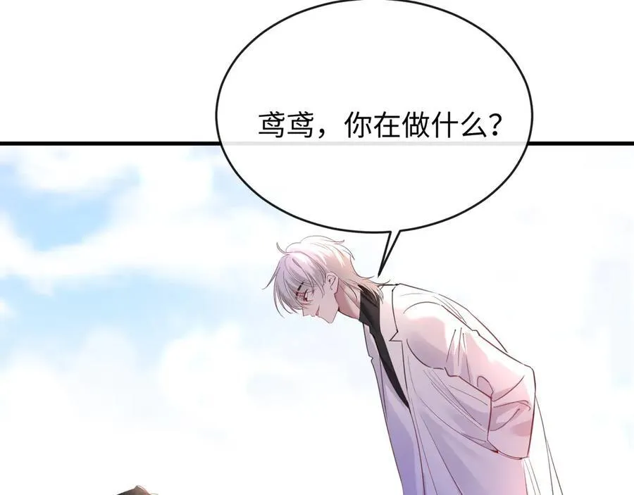 21-谁才是她最亲近的人3