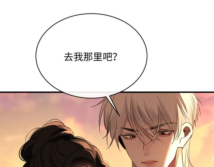 23-结婚54