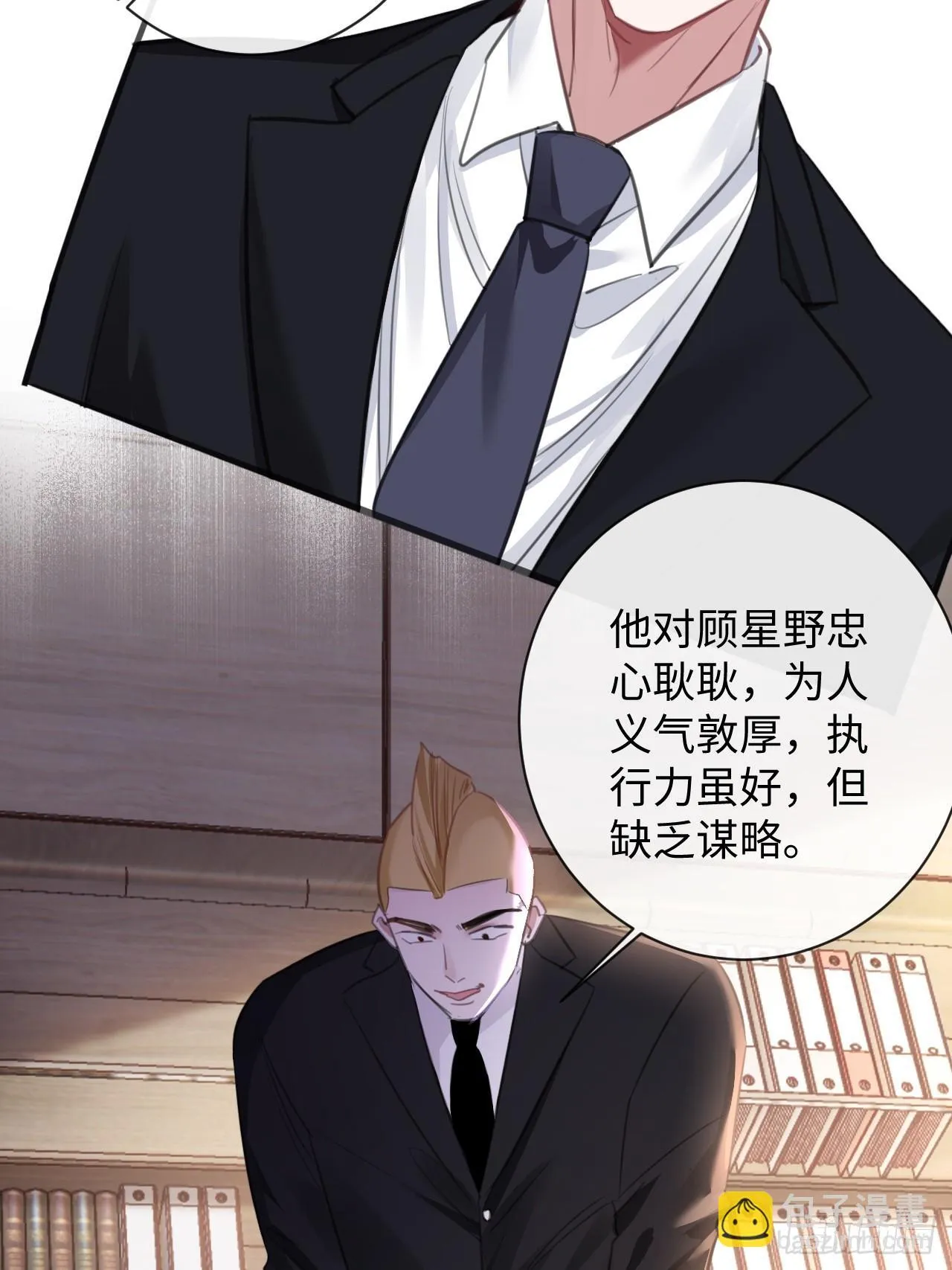 7-美人计34