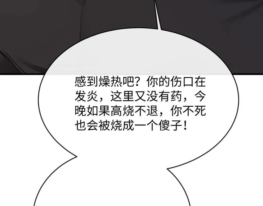 21-谁才是她最亲近的人101