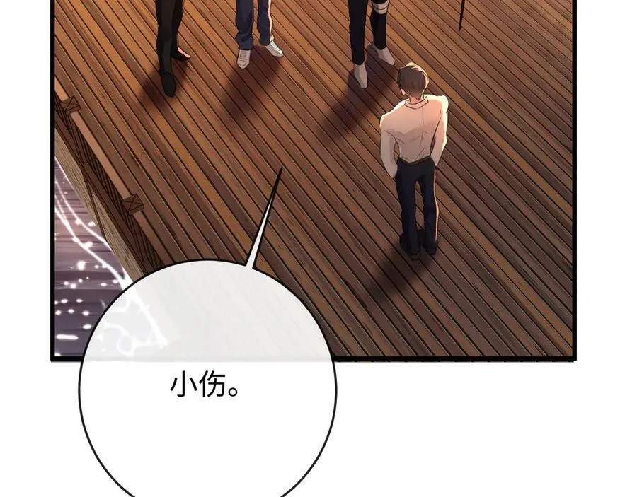 23-结婚49