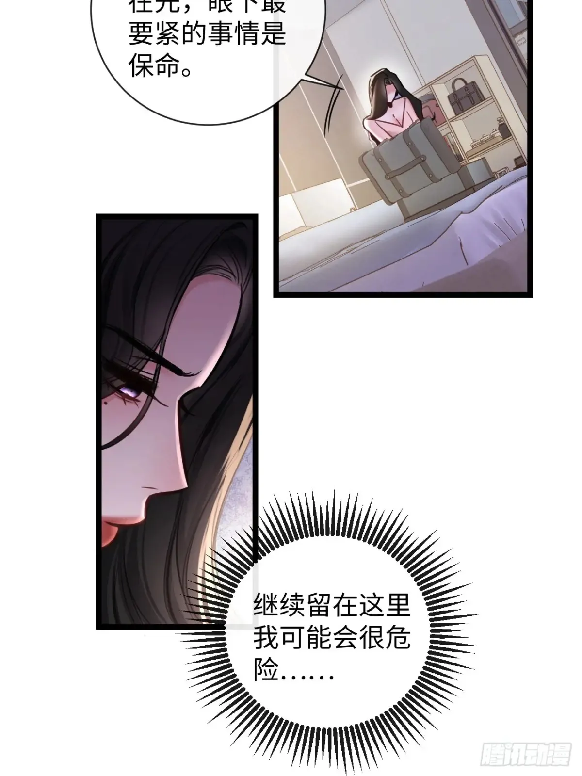 13-像你的身体一样诚实30