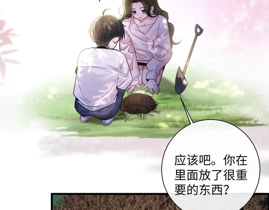 18-两人的记忆胶囊21