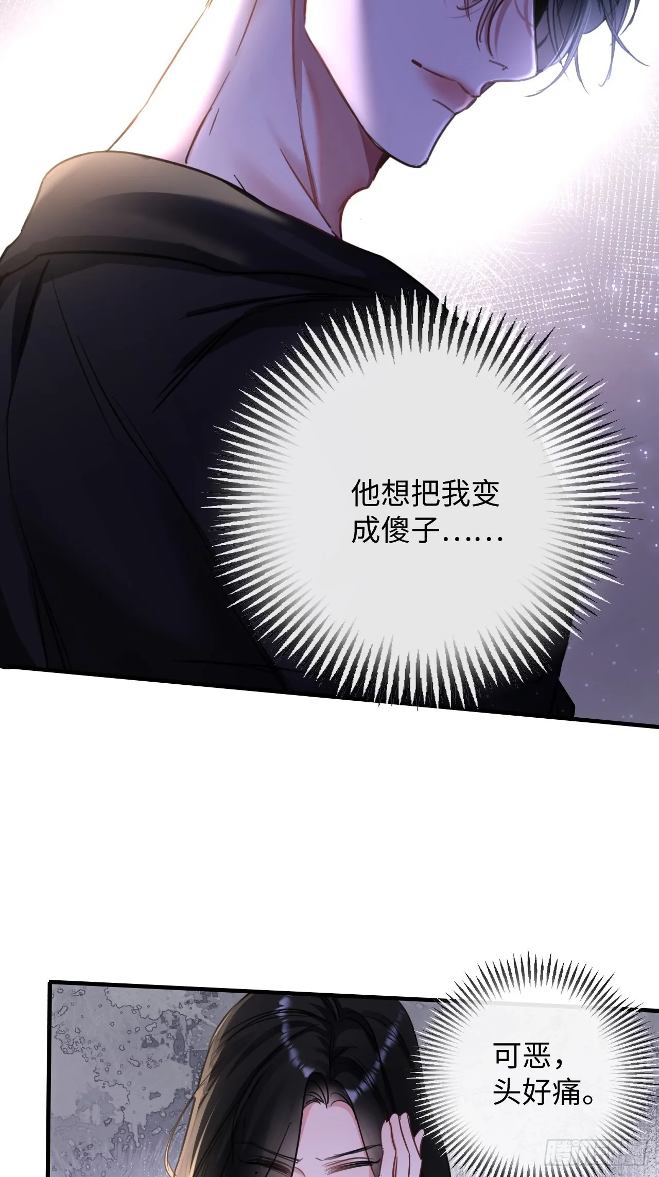 6-用嘴喂药13