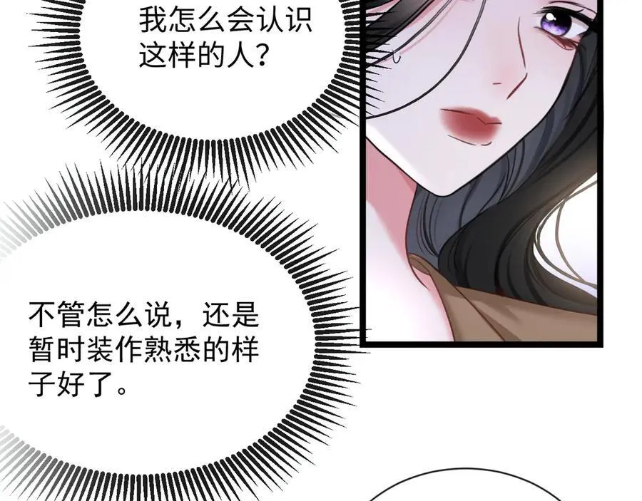 15-危险分子29