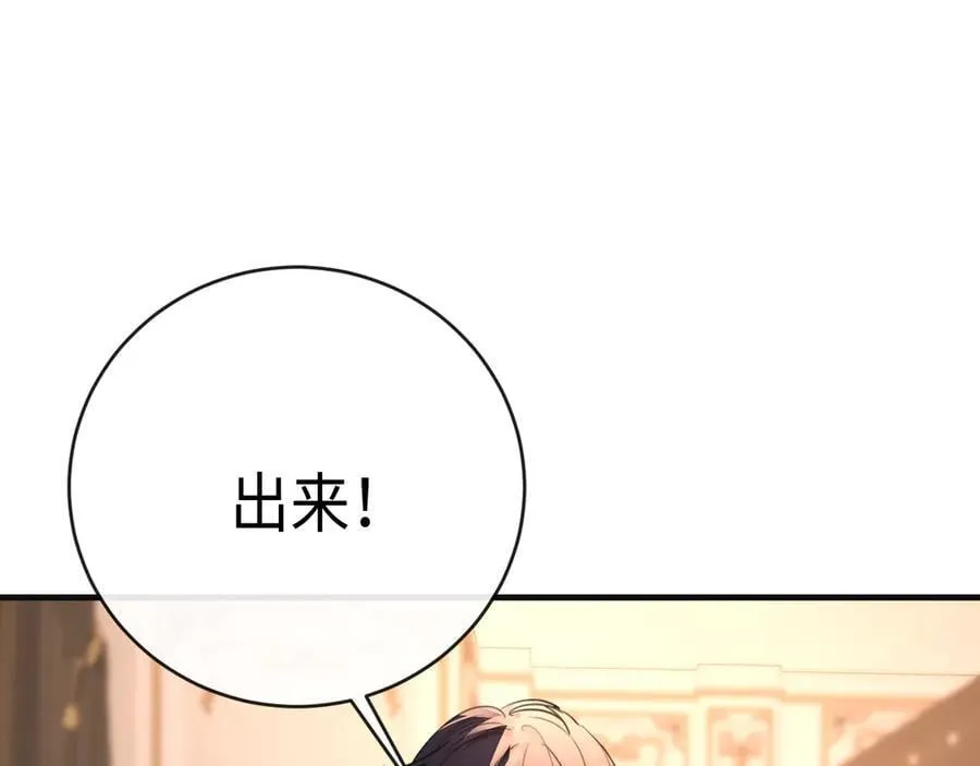 23-结婚82