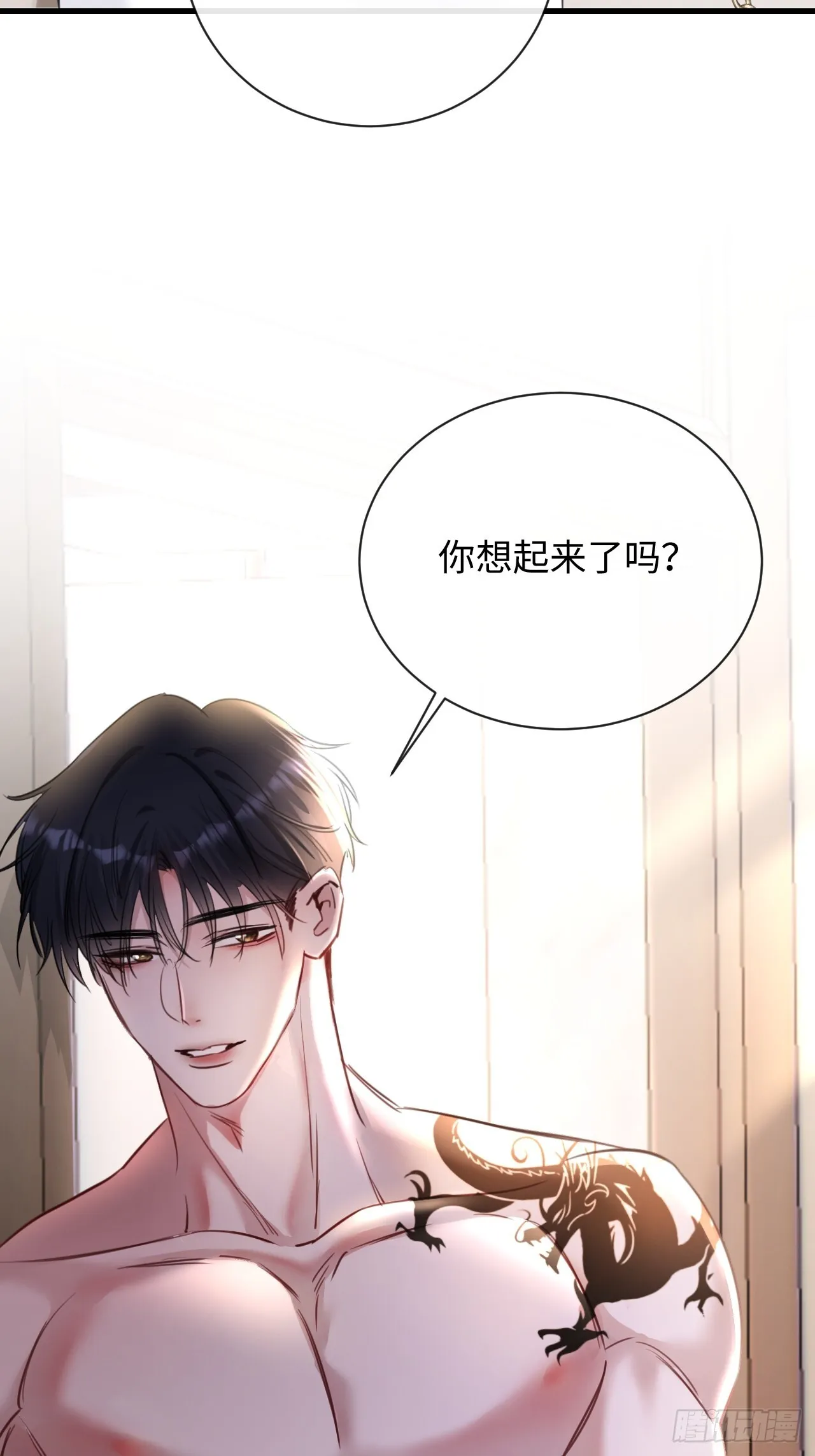 4-她不可能会死！52