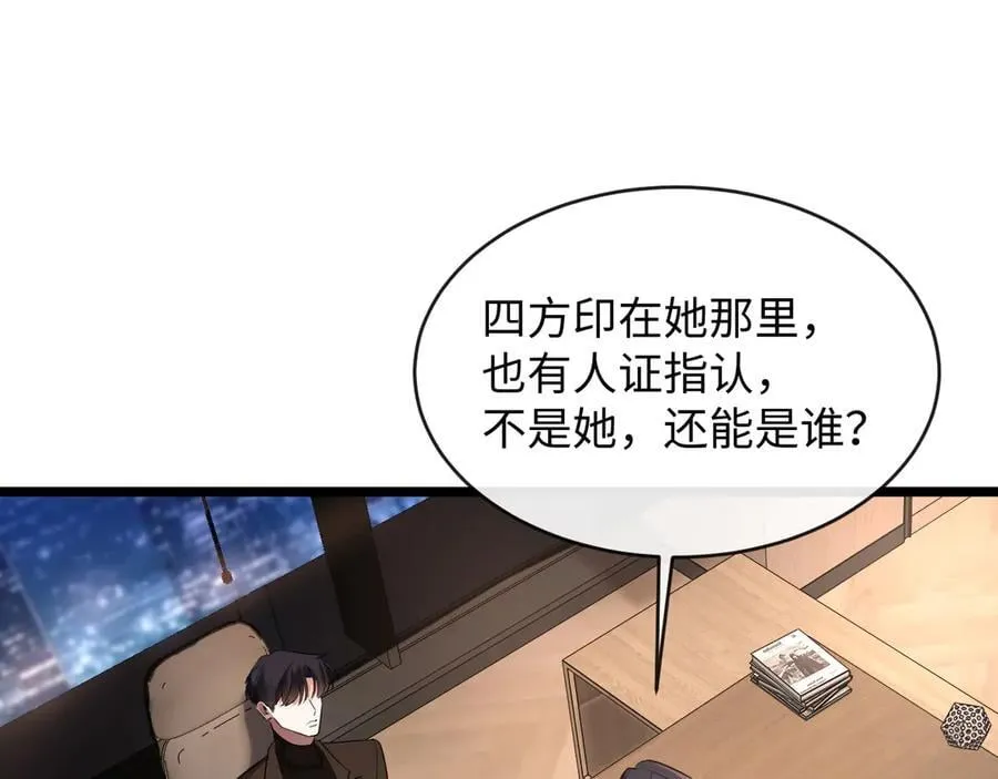 24-努力的二当家57