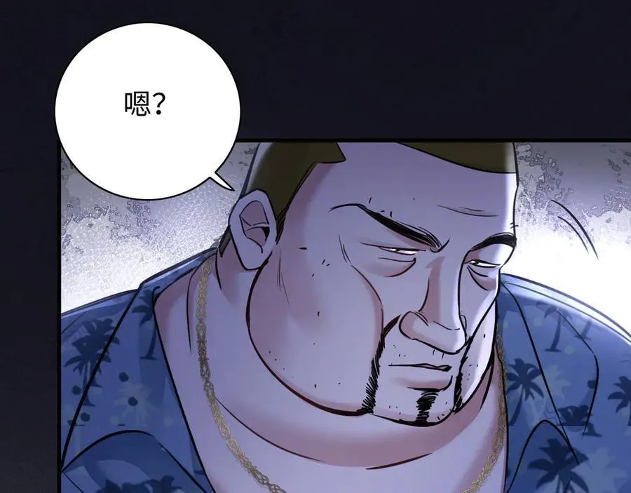 15-危险分子67